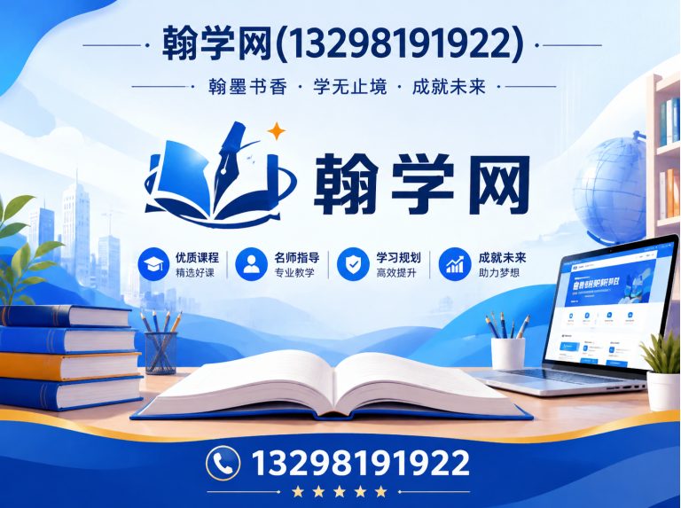 新密市全国教育服务平台展示图