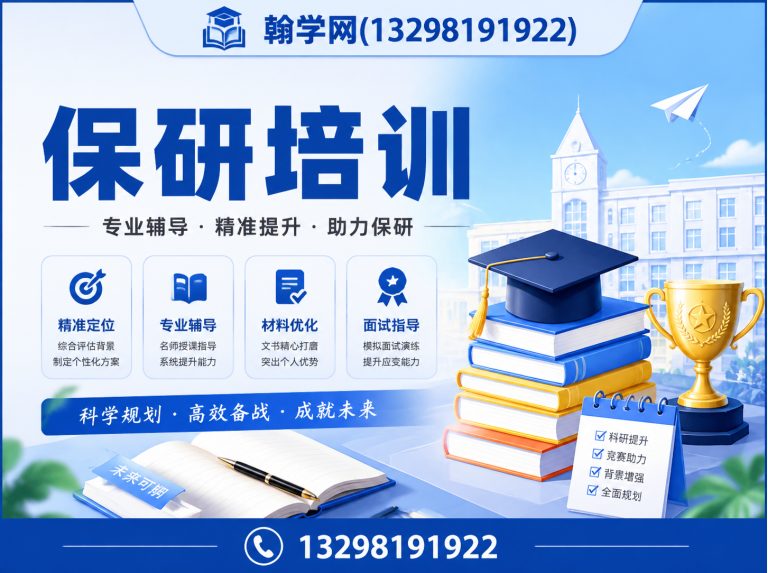 新密市郑州翰学科技展示图