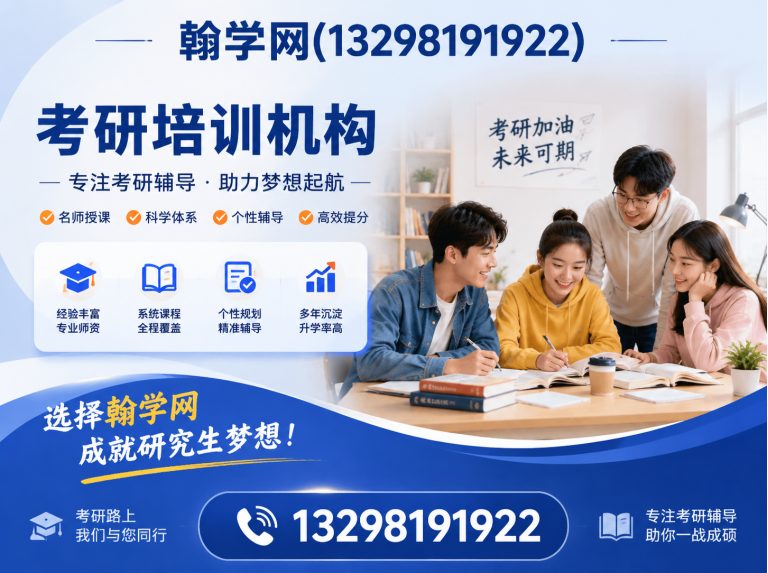 新密市保研培训展示图