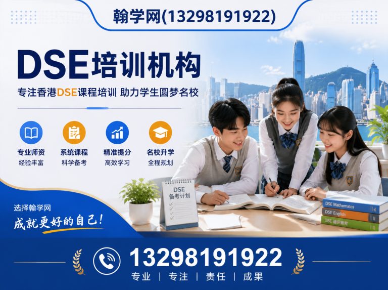 新密市考研培训机构展示图