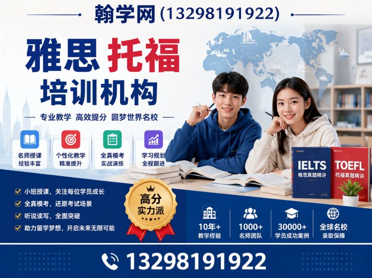 新密市翰学网展示图